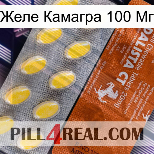 Желе Камагра 100 Мг 42